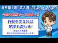 【本日の担当は…三浦さん！】ゼロから始める一歩を後押しします！