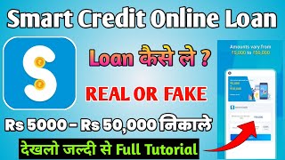 Smart Credit Loan App || Smart Credit Loan App Se Loan Kaise Le | Smart Credit Loan App Real Or Fake screenshot 5
