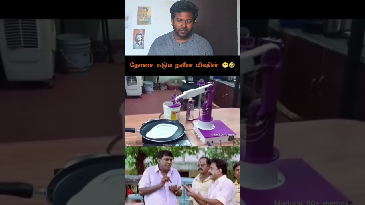 New technology machine 😆|