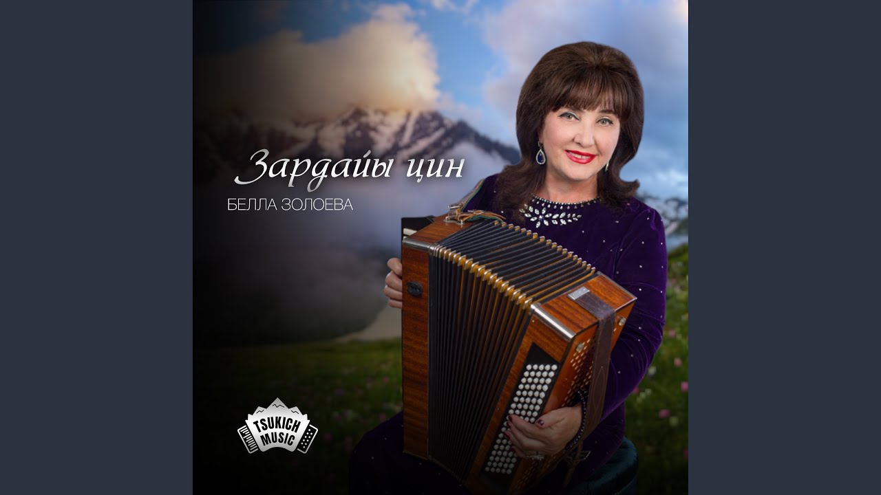 Хонга - Симд