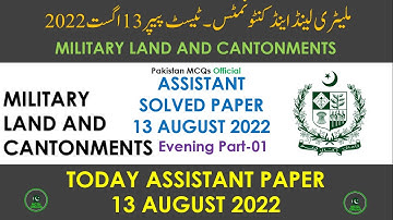 Military Land and Cantonment Assistant Solved paper 13 August 2022 | MLC Assistant Solved paper 2022