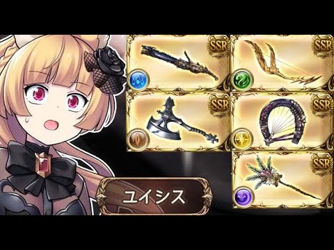 グラブル 堅守