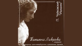 Iolanta, Op. 69, TH 11 (Excerpts) : Odnako gde zhe my?
