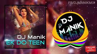 Ek do Teen Dj Song... screenshot 1