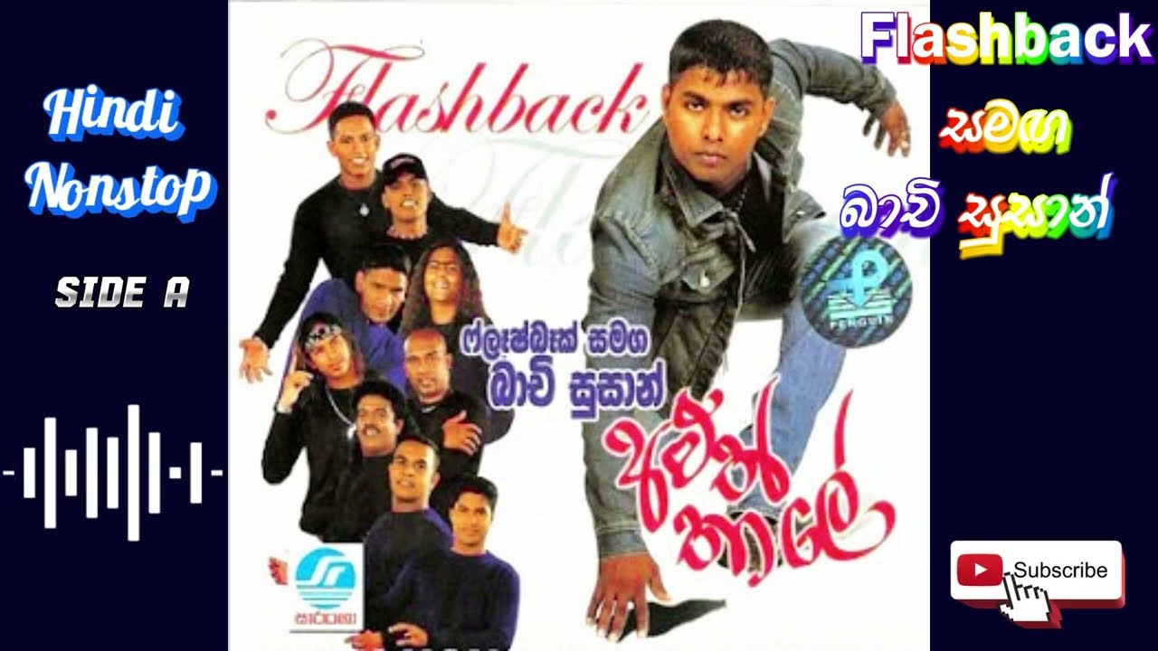 Bachi Susan Aluth Thale with Flashback Hindi Nonstop   Side A