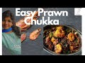 EASY BACHELOR- FRIENDLY PRAWN SUKKA| ONE POT RECIPE | 10MINUTES RECIPE