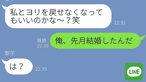 話題のline Youtube
