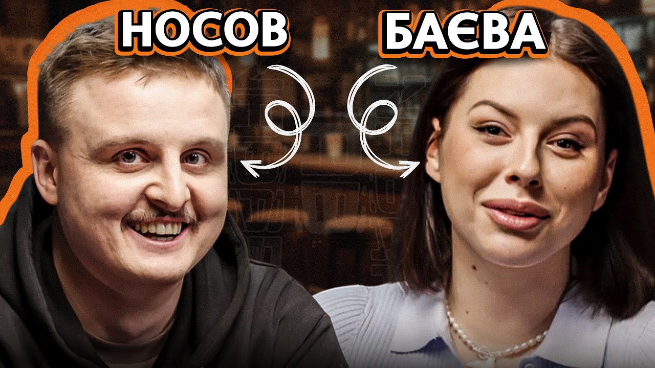 НОСОВ vs БАЄВА | NABARI #21