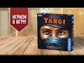 TARGI: Играем в дуэльную настольную игру