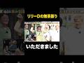 めちゃくちゃ嫌なディレクター