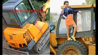 Jcb Ki Khudaai Memes Go Viral,Jcb Ki Khudai Double Meaning, Jcb Ki Khudai Jokes
