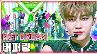 NCT DREAM - 버퍼링 / KBS 20220401 방송 [하루 한곡]