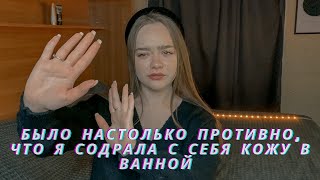 ДВОЕ ПАРНЕЙ НЕ ВЫПУСКАЛИ НАС ИЗ КВАРТИРЫ!  РЕАЛЬНАЯ ИСТОРИЯ!