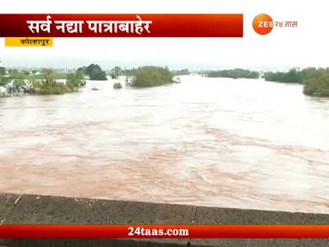 Kolhapur | Flood Situation Update - YouTube