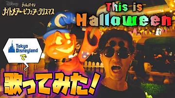ディズニーソングカバー アロハ エ コモ マイ ポップ ヴィランズ Mp3 ディズニーソングカバー アロハ エ コモ マイ ポップ ヴィランズ Mp3