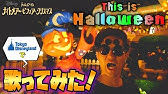 ディズニーソングカバー動画 ディズニーソングカバー動画