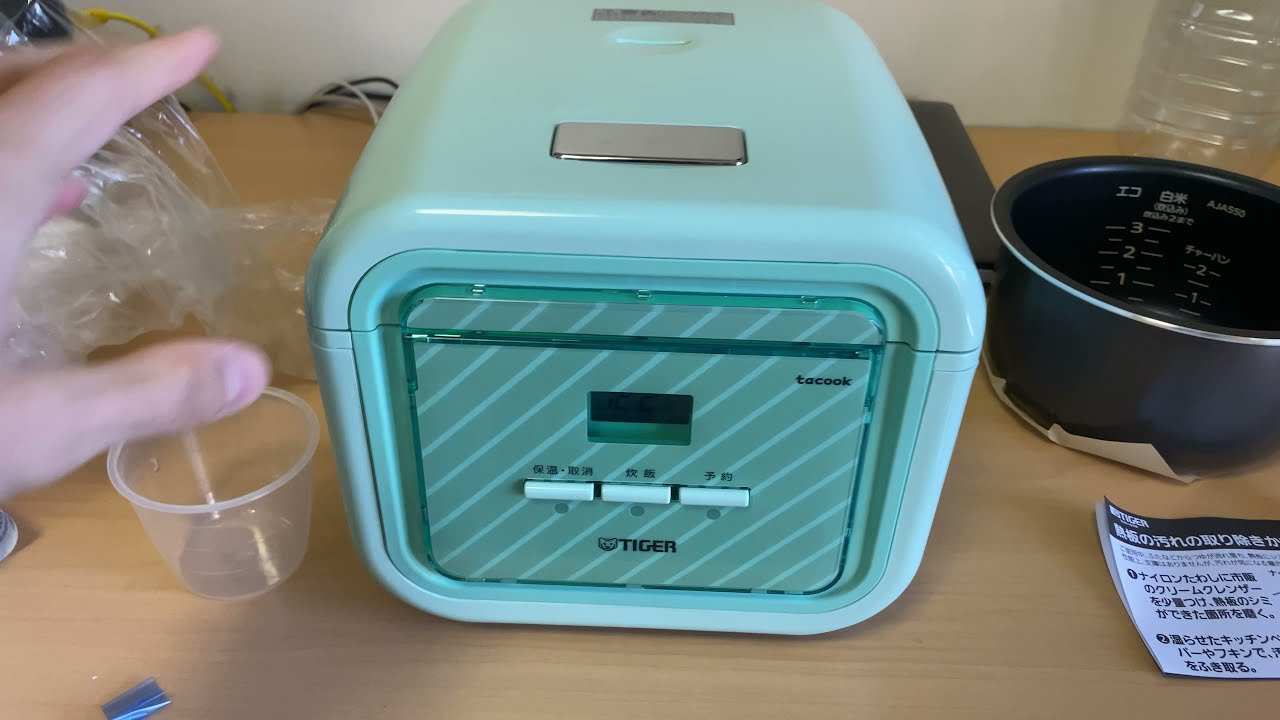 Tiger Tacook JAJ-A552 Rice Cooker, 炊飯器 - YouTube