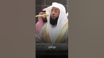 #تلاوة_خاشعة 🎙 #بدر_التركي  🕋🕊️﴿ فاتقوا الله ما استطعتم واسمعوا وأطيعوا وأنفقوا خيرا لأنفسكم .. ﴾