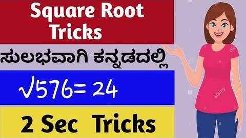 Square Root Tricks //Kannada//🔥😳