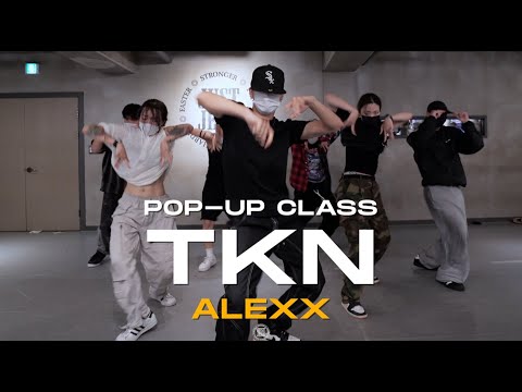 ALEXX Pop-up Class | ROSALÍA, Travis Scott - TKN | @JustjerkAcademy