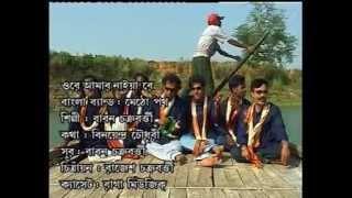 Presenting the new bengali song 2014 "ore amar naiya" by "babon
chokroborty" music chkraborty" lyrics given "binendra chowdhuri" from
album "por...