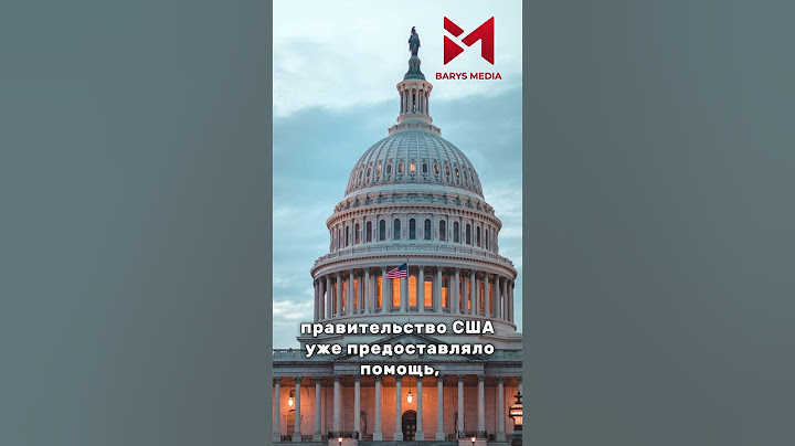 Британцы смотрят на ситуацию не слишком оптимистично.#украина #сша #россия #война #помощь #новости