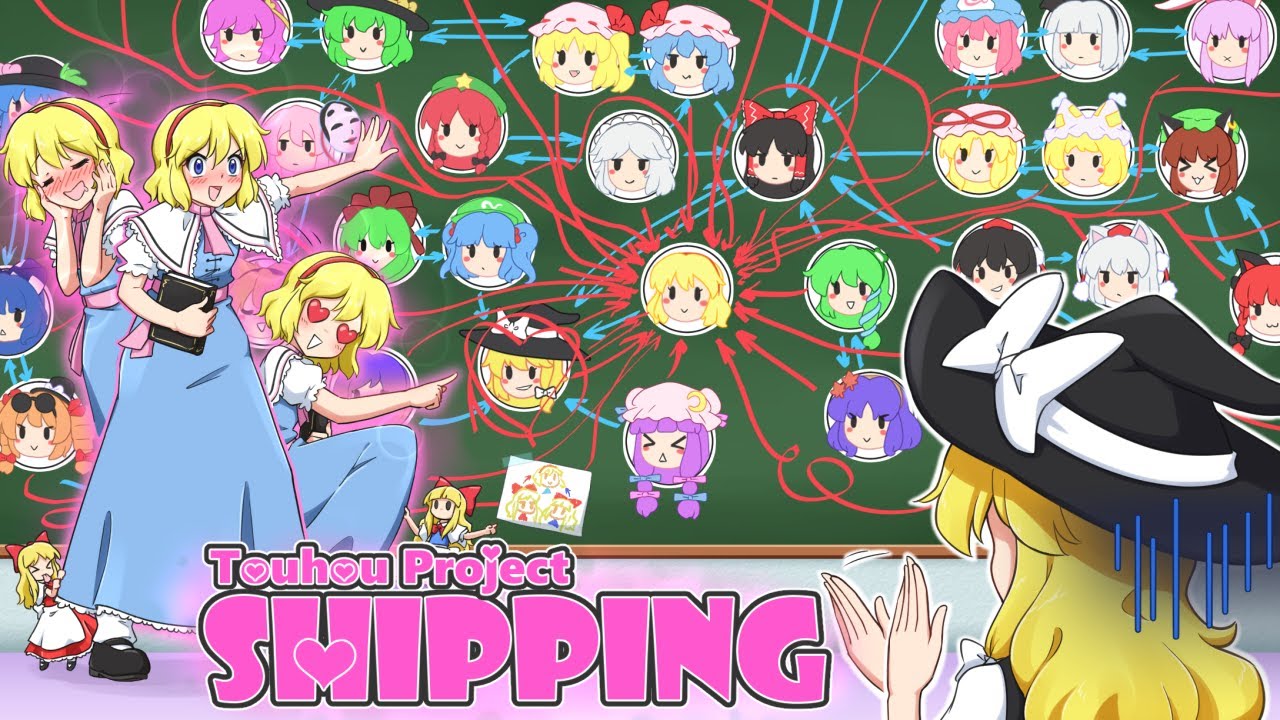 Shipping in Touhou Project