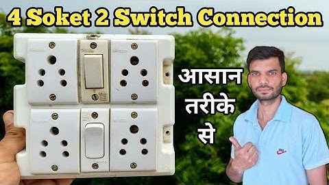 4 socket 2 switch connection | 2 switch 4 socket connection | electric Switch board wiring 