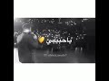 ارجعلي انا قلبي معاك يا حبيبي يا احلي ملاك يا روح الروح ارجعلي انا قلبي معاك يا حبيبي يا احلي ملاك يا روح الروح