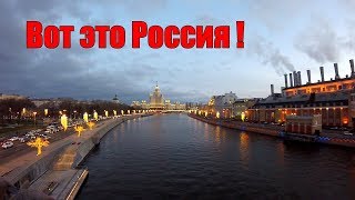 Поездка в РОССИЮ Москва