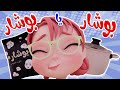 بوشار بوشار بم بم بم بم كيوي تي في