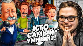 ПОЛЕ ЧУДЕС! КАЖДЫЙ УГАДЫВАЕТ САМ ЗА СЕБЯ! КТО ИЗ НАС САМЫЙ УМНЫЙ?!