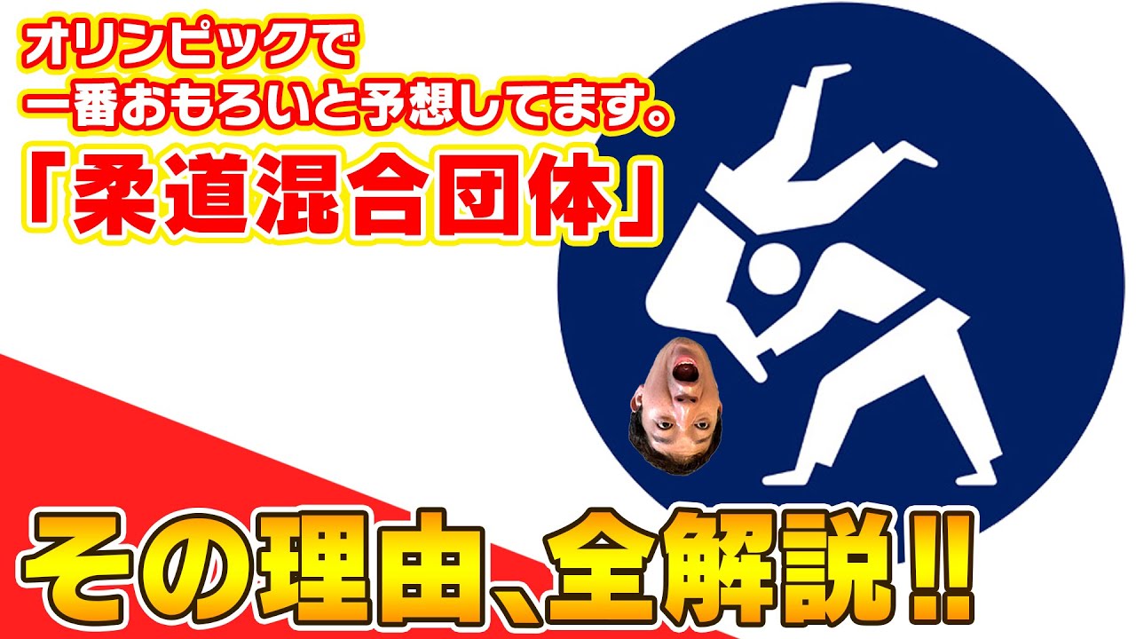 料理 究極の白ごはん 味噌汁づくりに挑戦 美味しんぼ Youtube