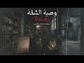 شقة رقم 9 قضينا أسبوع كامل في شقة ملعونة وفي النهاية واحد فينا كان لازم يموت 