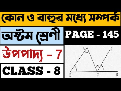 ভিডিও: পটারিয়ানদের অষ্টম বই ঘোষণা করেছে