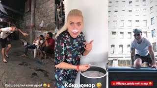 Эдвард БИЛ | Дава | Карина Кросс | Михаил Литвин КОРОТКИЕ ВАЙНЫ И ПРИКОЛЫ ИЗ ПОВСЕДНЕВНОЙ ЖИЗНИ 2019 Эдвард БИЛ | Дава | Карина Кросс | Михаил Литвин КОРОТКИЕ ВАЙНЫ И ПРИКОЛЫ ИЗ ПОВСЕДНЕВНОЙ ЖИЗНИ 2019