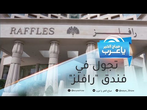 فيديو: متوهجة في مقعد LED الظلام من العناصر الفخمة