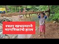 रत न ग र त न त ल क य च पर य य म र ग खचल न गर क च म ठ ह ल Kokan Maza रत न ग र त न त ल क य च पर य य म र ग खचल न गर क च म ठ ह ल Kokan Maza