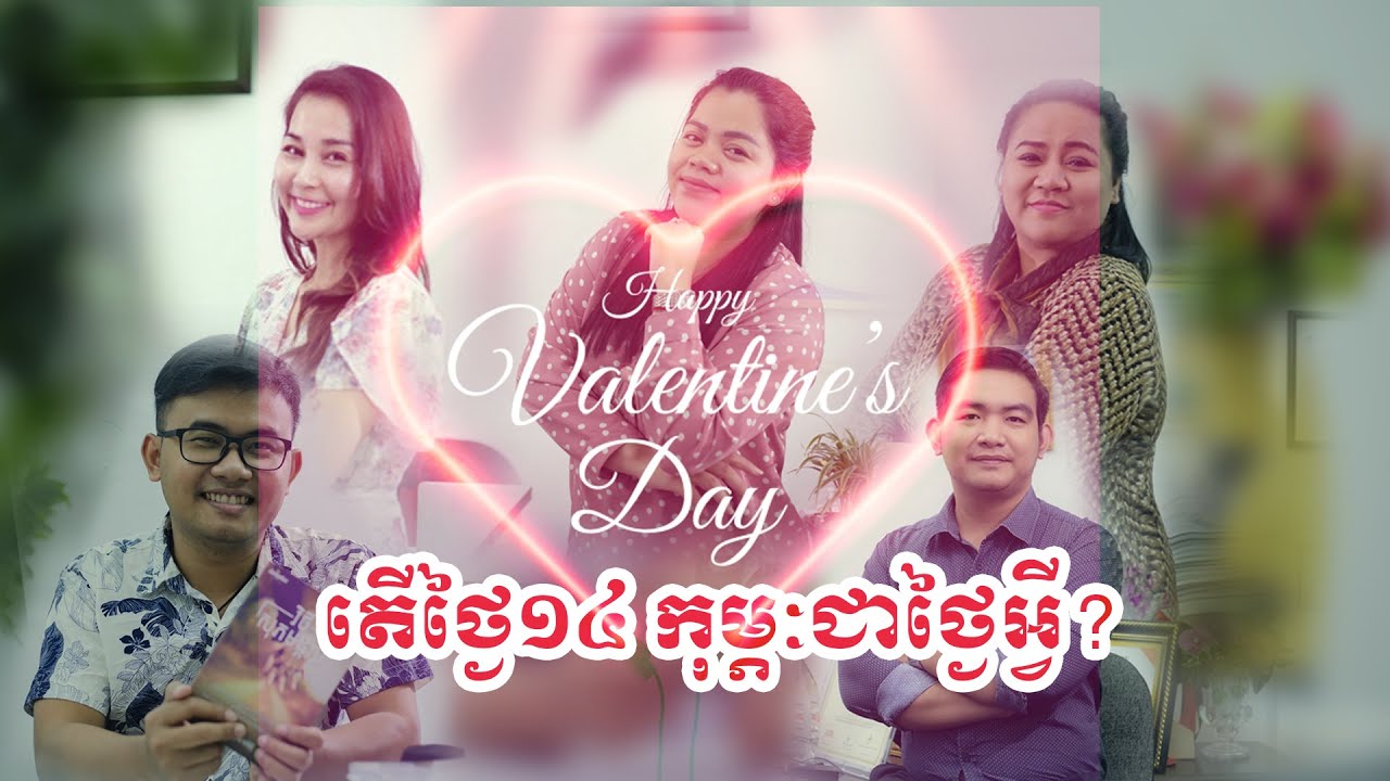 what-is-valentine-day-youtube