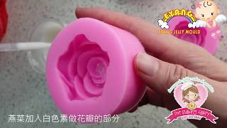 Jelly Flower 菜燕花的做法