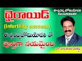 Infertility success at Eshwarappa Homeo Clinic, chikkadpally,Hyderabad.9440930317