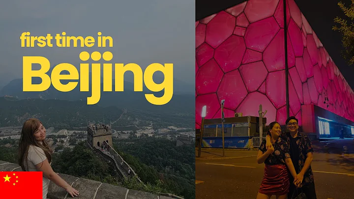 Exploring Beijing 2023: 4-Days of Adventure, Culture, Cuisine, and Expenses - DayDayNews