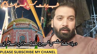 15 Shaban Qawali Shah Shams Multan Aaj Ka Din Kasy Guzara Ham Nay by Animal Lovers With Sardar 177 views 2 months ago 45 minutes