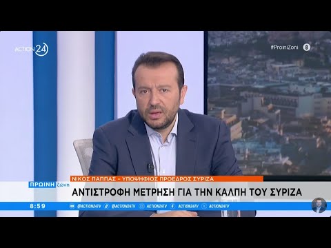 Συνέντευξη του υποψηφίου