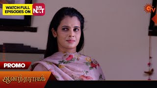Anandha Ragam - Promo | 26 April 2024 | Tamil Serial | Sun TV