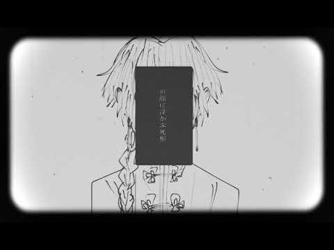 創作キャラで孤独の宗教