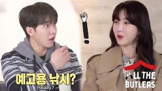 Lee Ji Ah accidentally gave spoilers on 'The Penthouse Season 2'? | All The Butlers Ep 160