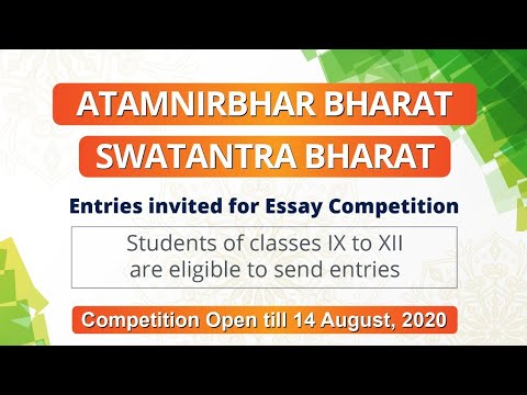 how to login and upload your essay for atmanirbhar bharat competition
