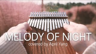 Melody of the Night 夜的钢琴曲5 - kalimba cover chords