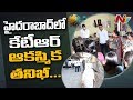 Corona Scare: Minister KTR sudden inspection in Hyderabad
